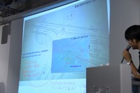 警視庁からエッジ・オブ・オーシャンへの経路を指示していることがわかる資料。