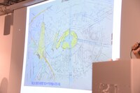 イベントで披露された資料。