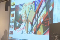 イベントで披露された資料。