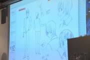 イベントで披露された資料。
