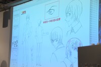 イベントで披露された資料。