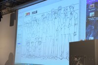 イベントで披露された資料。