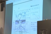 イベントで披露された資料。