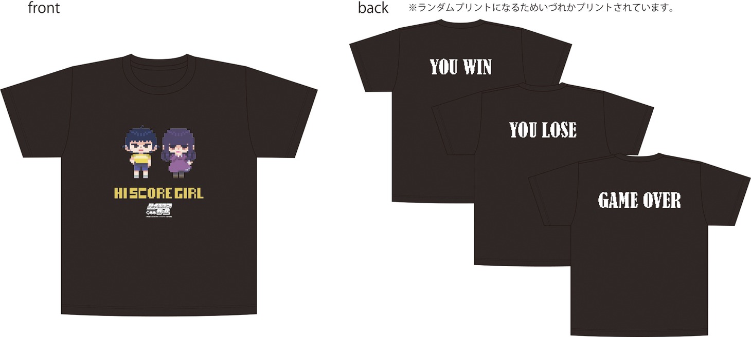 「ハイスコアガール ランダムプリントTシャツ ドットver.」