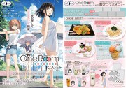 「One Room セカンドシーズン」コラボカフェ、結衣の手作り肉じゃがなど登場