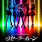 セーラームーンパフォーマンスショーのビジュアル公開、東京プレビュー公演キャストも