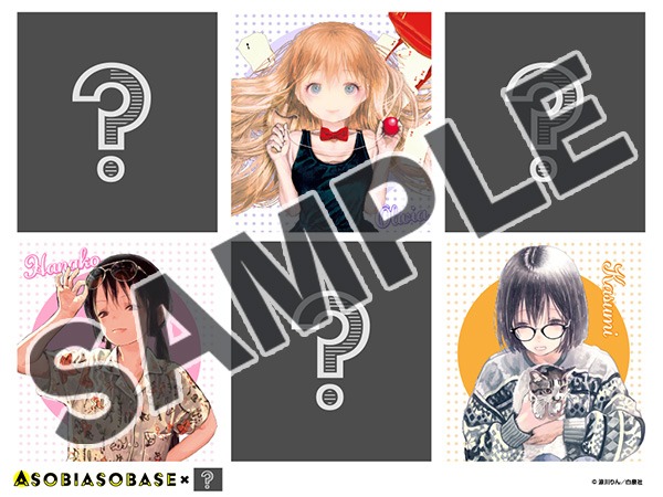 BOOK☆WALKERのシークレットコラボサンプル画像。