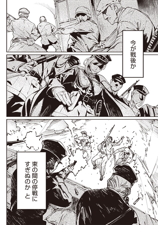 「売国機関」より。