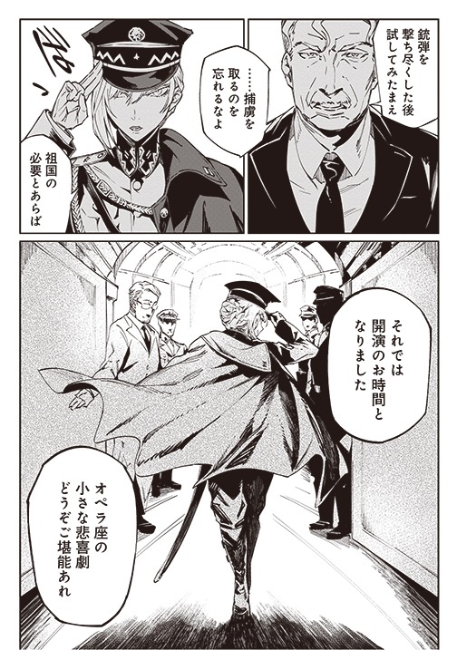 「売国機関」より。