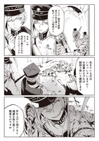 「売国機関」より。