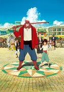 「バケモノの子」(c)2015 THE BOY AND THE BEAST FILM PARTNERS