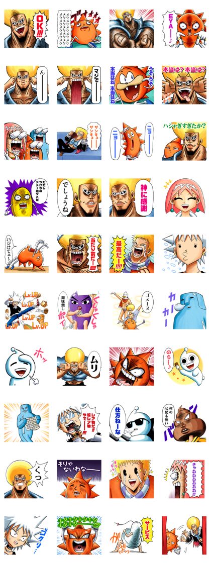 ボーボボ 原作絵使ったlineスタンプ ただしつけものテメーはダメだ も コミックナタリー ボーボボ 原作絵使ったlineスタンプ ただしつけものテメーはダメだ も コミックナタリー
