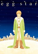 「egg star」