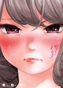 「ガイシューイッショク！」1巻