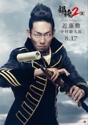 中村勘九郎扮する近藤勲。