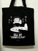 「うしみつくんトートバッグ」