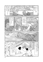 「犬を飼う そして…猫を飼う」より。