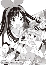 タチのマンガより。