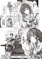 西出ケンゴローのマンガより。