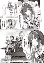 西出ケンゴローのマンガより。