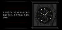 「超時空要塞マクロス × SEIKO 地球統合軍モデル 35周年記念ウォッチ」説明