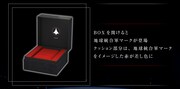 「超時空要塞マクロス × SEIKO 地球統合軍モデル 35周年記念ウォッチ」説明