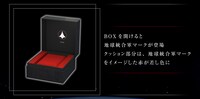 「超時空要塞マクロス × SEIKO 地球統合軍モデル 35周年記念ウォッチ」説明
