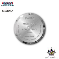 「超時空要塞マクロス × SEIKO 地球統合軍モデル 35周年記念ウォッチ」