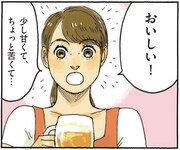 主人公の麦穂。