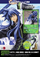 コトブキヤショップでの購入者にプレゼントされる差し替えパーツ。