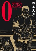 「ZERO 十点鐘」