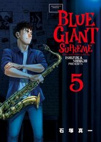 「BLUE GIANT SUPREME」5巻の描き下ろし限定カバー版。