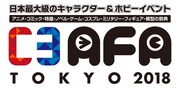「C3AFA TOKYO 2018」ロゴ