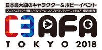 「C3AFA TOKYO 2018」ロゴ