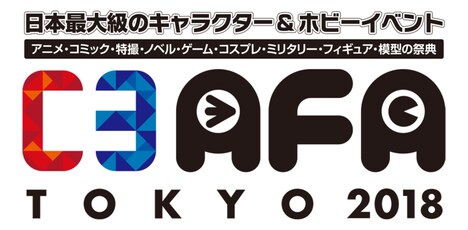 「C3AFA TOKYO 2018」ロゴ