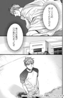 「ジョウブレイカー」より。