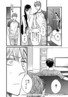 「ジョウブレイカー」より。