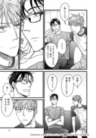 「ジョウブレイカー」より。