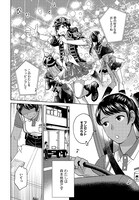 「チャイムとアイドル」より。