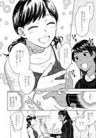 「チャイムとアイドル」より。