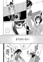 「チャイムとアイドル」より。