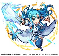 「《バーサクヒーラー》アスナ　★6」