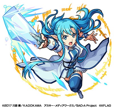 「《バーサクヒーラー》アスナ　★6」