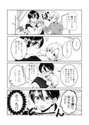 「STEP×STEP FAMILY ～オネエの兄が過保護でウザい！～」より。