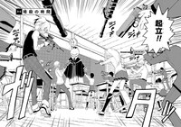 「暗殺教室」第1話の冒頭部分。(c)松井優征/集英社