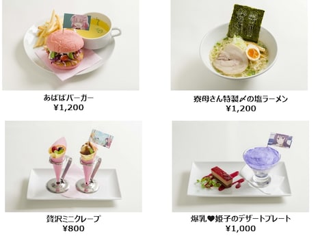 「こみっくがーるず かふぇ」メニュー