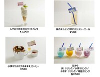 「こみっくがーるず かふぇ」メニュー