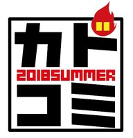 このロゴシールが貼ってある単行本が「カドコミ2018」対象商品となる。