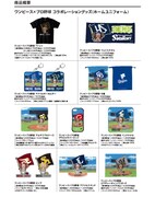 「ONE PIECE」×プロ野球12球団グッズ。