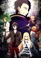 テレビアニメ「殺戮の天使」第2弾キービジュアル。